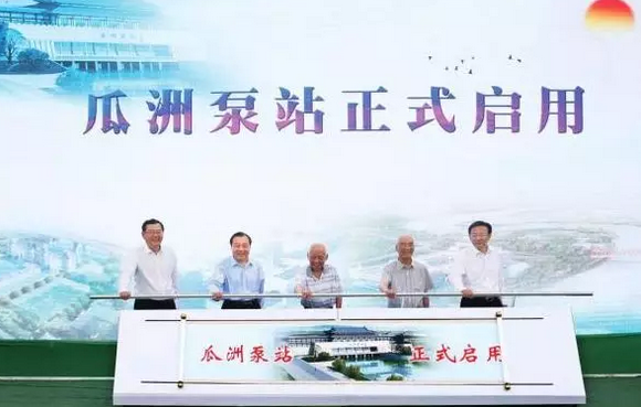 千年水患終解除 行業(yè)熱點 第1張-