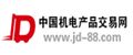 中國(guó)機(jī)電產(chǎn)品交易網(wǎng)