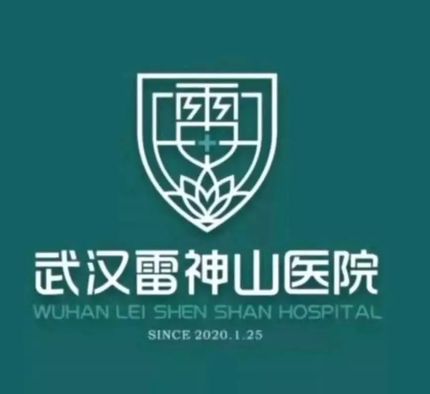 雷神山醫(yī)院的那些“水元素”——雷神山醫(yī)院污水處理設計及調試方案 行業(yè)熱點 第3張-