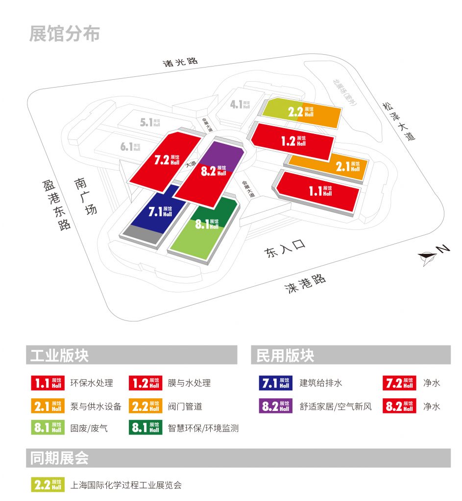 上海市環(huán)境保護(hù)產(chǎn)業(yè)協(xié)會(huì)與2020?世環(huán)會(huì)達(dá)成合作 展會(huì)快訊 第1張-