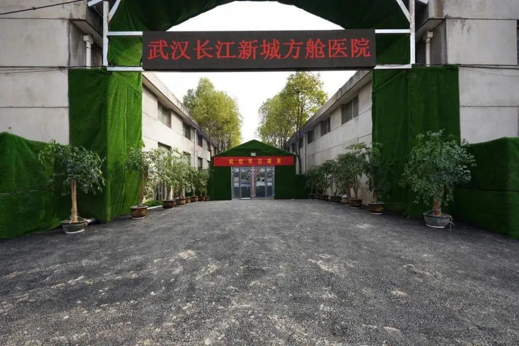 漢水連浦江 方艙筑方舟 | 上海市政總院582分鐘沖刺設(shè)計(jì)武漢長(zhǎng)江新城方艙醫(yī)院 行業(yè)熱點(diǎn) 第4張-