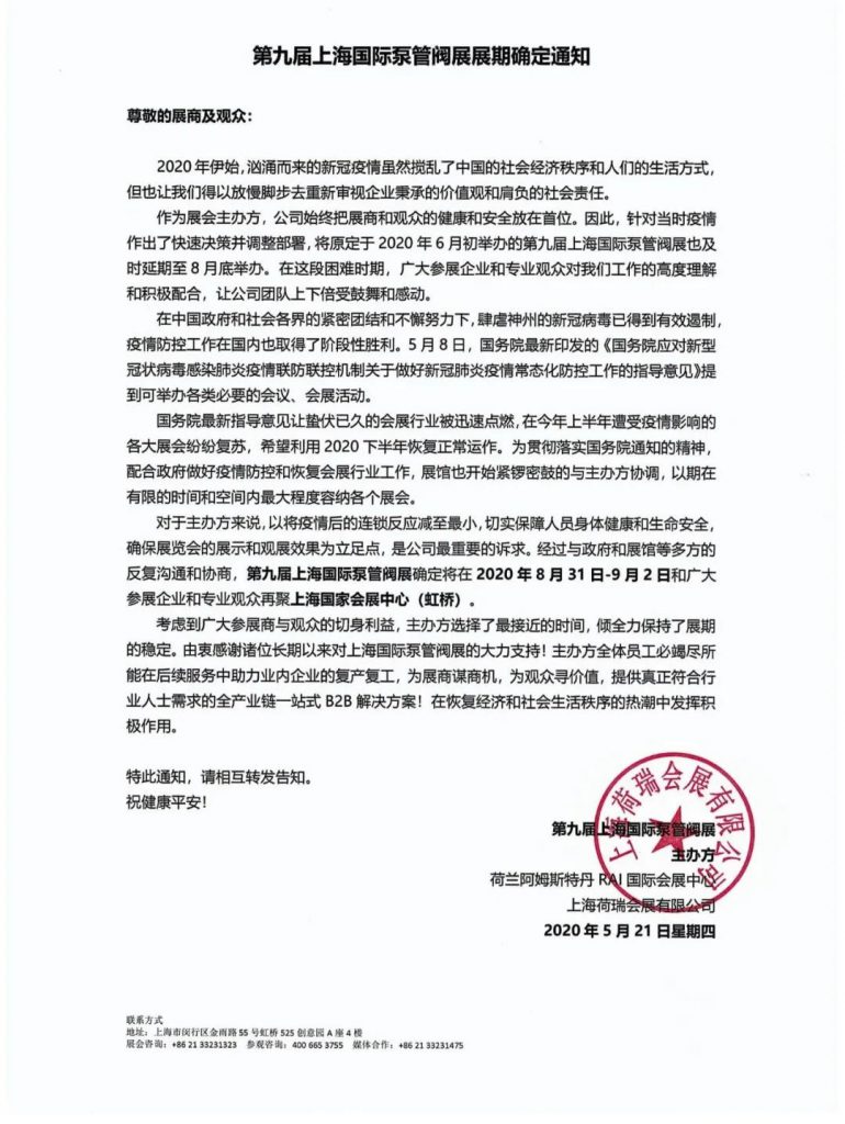 液壓站液壓系統(tǒng)調(diào)速閥故障問題分析 新聞資訊 第1張-