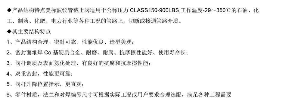 【展品推薦】第九屆上海國際泵管閥展覽會部分展品提前預(yù)覽(一) 展會快訊 第11張-