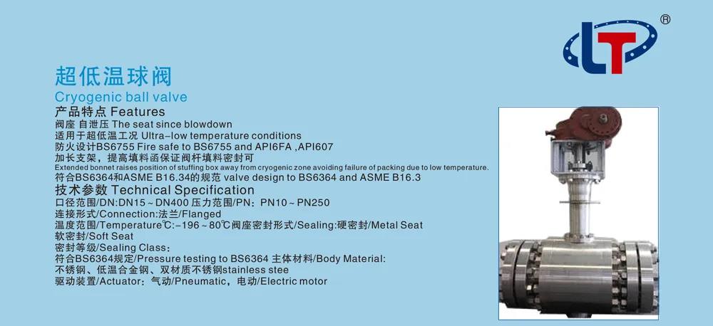 【展品推薦】第九屆上海國際泵管閥展覽會部分展品提前預(yù)覽(一) 展會快訊 第12張-