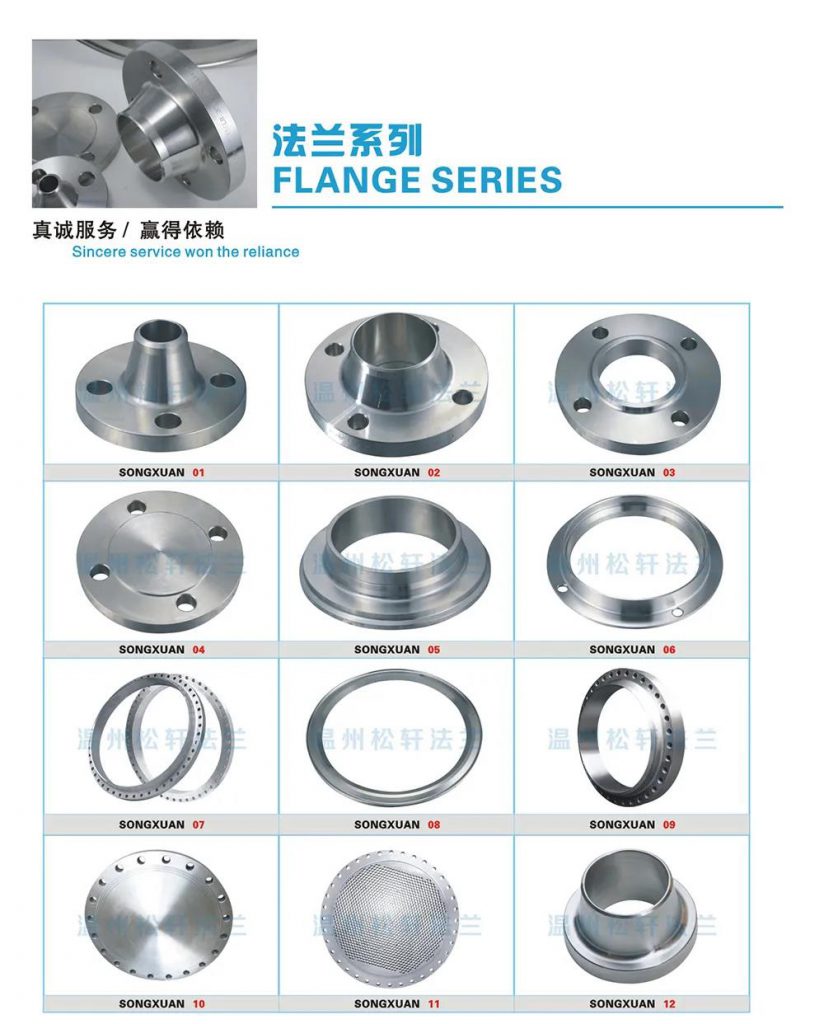 【展品推薦】第九屆上海國際泵管閥展覽會部分展品提前預(yù)覽(一) 展會快訊 第2張-