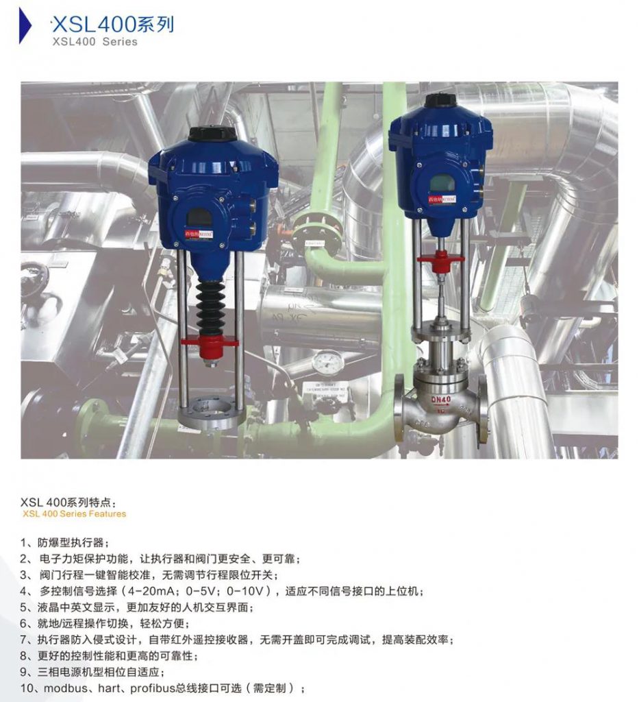 【展品推薦】第九屆上海國際泵管閥展覽會部分展品提前預(yù)覽(一) 展會快訊 第5張-