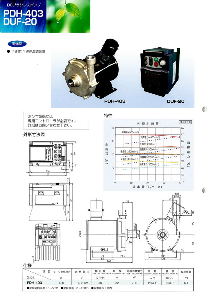 【展品推薦】第九屆上海國際泵管閥展覽會部分展品提前預(yù)覽(二) 展會快訊 第16張-