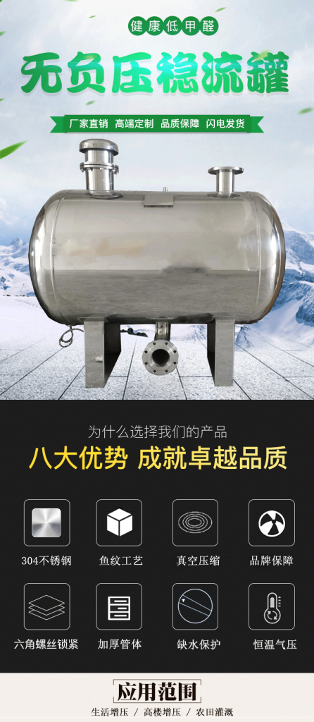 【展品推薦】第九屆上海國際泵管閥展覽會部分展品提前預(yù)覽(三) 展會快訊 第2張-