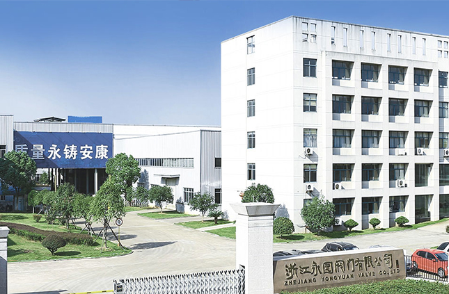 浙江永園閥門有限公司入駐上海國際泵管閥展覽會，將帶來眾多高品質(zhì)產(chǎn)品