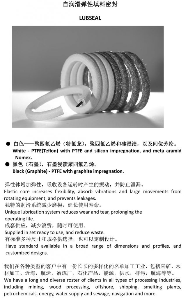 【展品推薦】第九屆上海國際泵管閥展覽會部分展品提前預(yù)覽(二) 展會快訊 第6張-