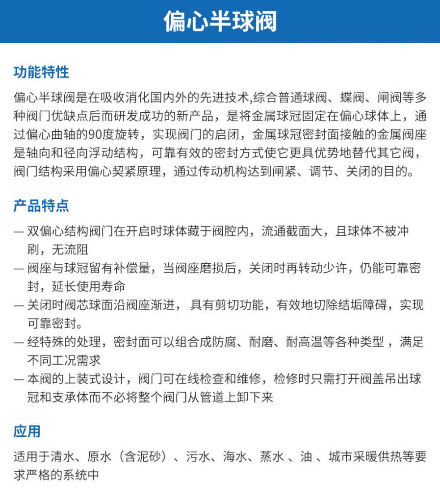 【展品推薦】第九屆上海國際泵管閥展覽會部分展品提前預(yù)覽(三) 展會快訊 第6張-