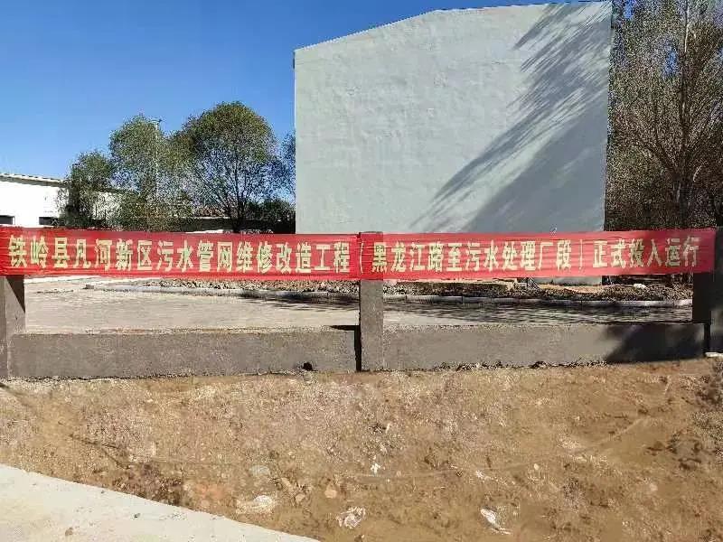 盤(pán)點(diǎn)中央生態(tài)環(huán)保督察污水案例 新聞資訊 第7張-