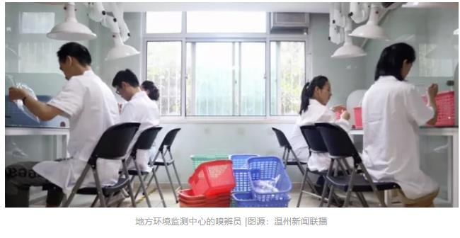會飛的電子鼻——污水處理4.0時代的無人機應(yīng)用 新聞資訊 第1張-