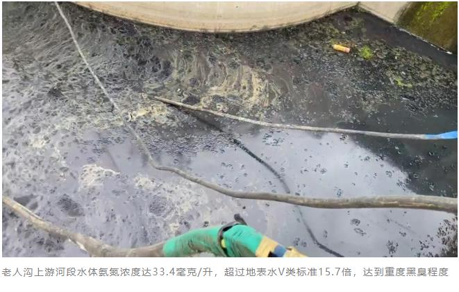 揚(yáng)州市黑臭水體整治“治標(biāo)不治本”污水直排問題突出 新聞資訊 第1張-