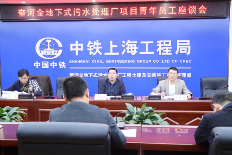 江蘇省處理規(guī)模最大的全地下式污水處理廠項(xiàng)目進(jìn)展順利 新聞資訊 第1張-