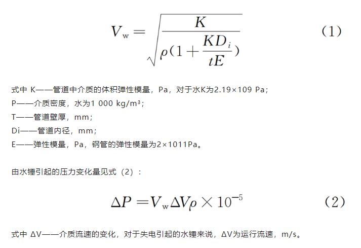 案例分析:特大型污水泵站設(shè)計(jì)要點(diǎn) 新聞資訊 第7張-