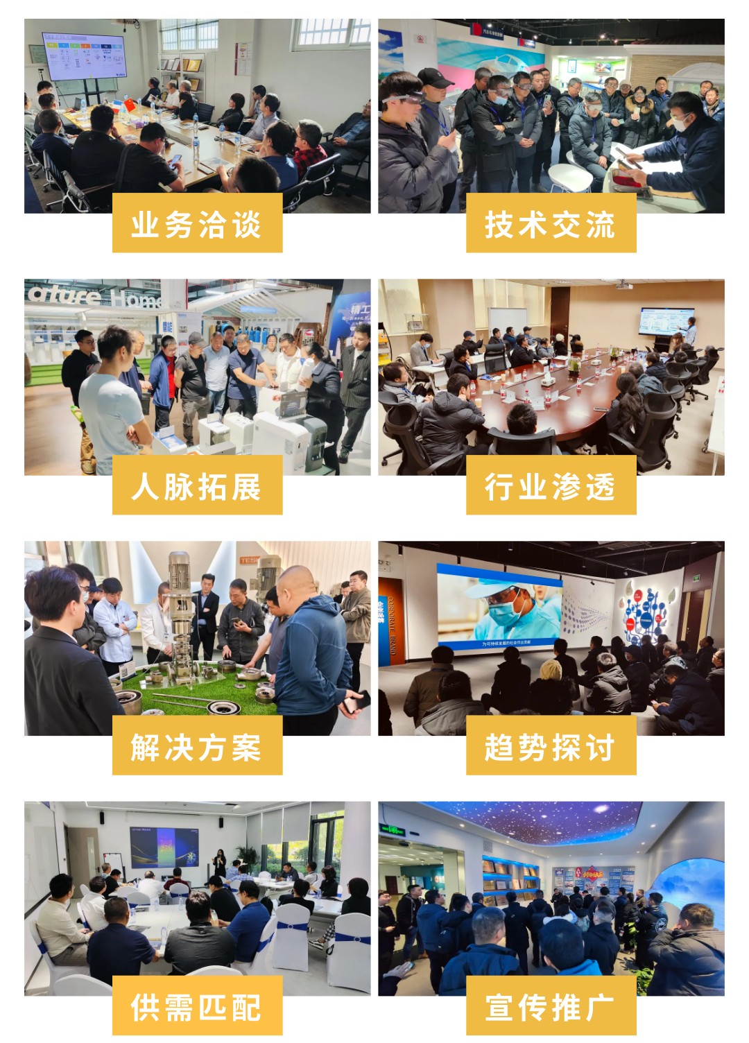 活動預告 | “訪優(yōu)企 促創(chuàng)新”——走進溫州系列 展會快訊 第1張-